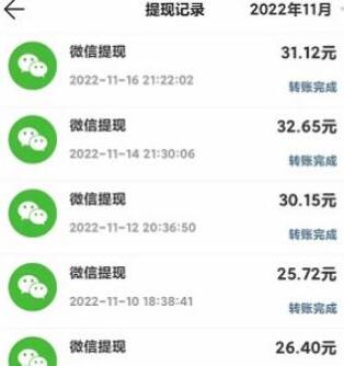 适合初中生赚钱的正规软件（初中生挣钱快还简单的app）