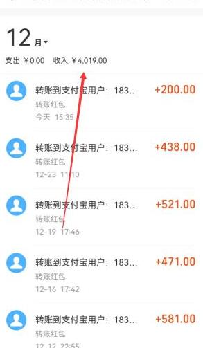 适合初中生赚钱的正规软件（初中生挣钱快还简单的app）