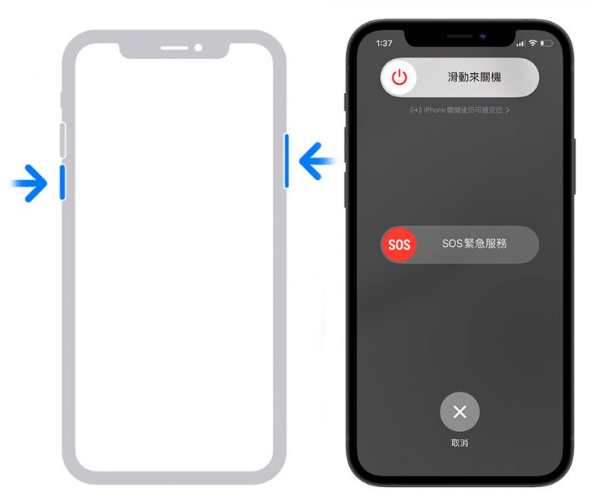 iPhone 要求更新Apple ID 设置是为什么？