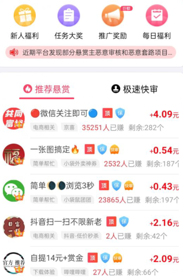 一天能挣100元的游戏，分享几款每天能赚50-100元的游戏