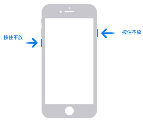 iPhone 死机触控没反应怎么办？