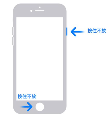 iPhone 死机触控没反应怎么办？