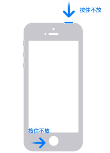 iPhone 死机触控没反应怎么办？