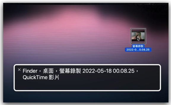苹果即将推出9 种全新辅助使用功能，还能即时显示字幕