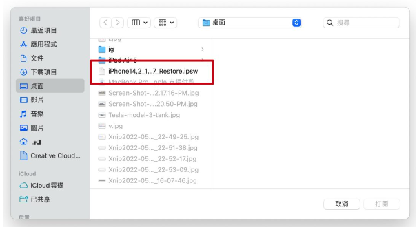 Mac 更新iPhone 的2 个小诀窍，跟着做就不会卡住或失败