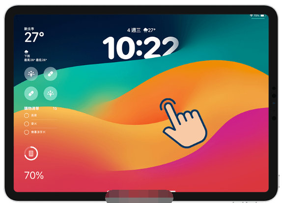 iPad 动态壁纸设置教程，在锁定画面呈现会动的 GIF 壁纸