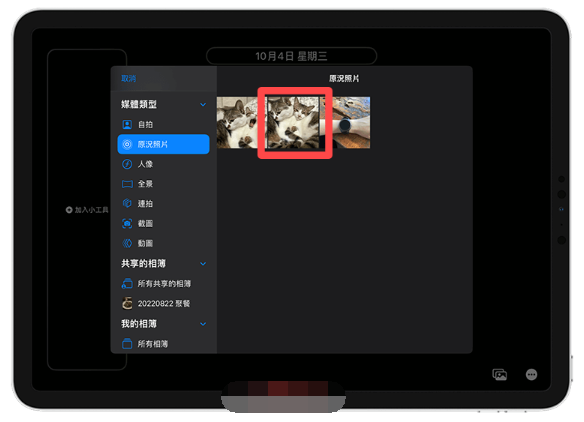 iPad 动态壁纸设置教程，在锁定画面呈现会动的 GIF 壁纸