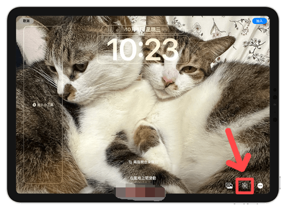 iPad 动态壁纸设置教程，在锁定画面呈现会动的 GIF 壁纸