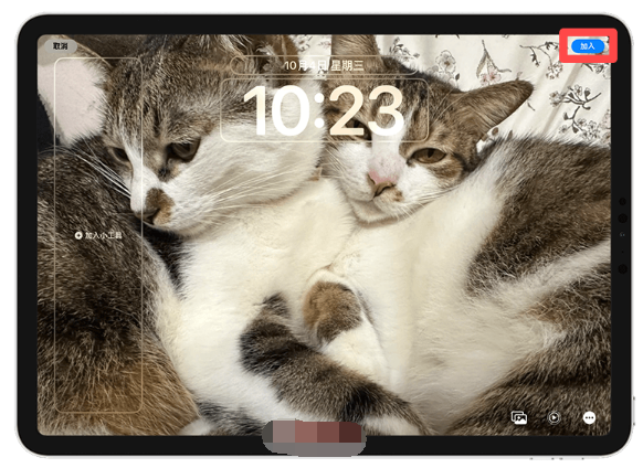 iPad 动态壁纸设置教程，在锁定画面呈现会动的 GIF 壁纸