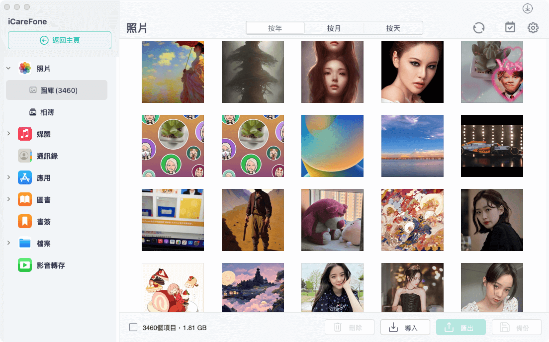iPhone 备份到外接硬盘 Mac 教程，教你 2 个好用方法！