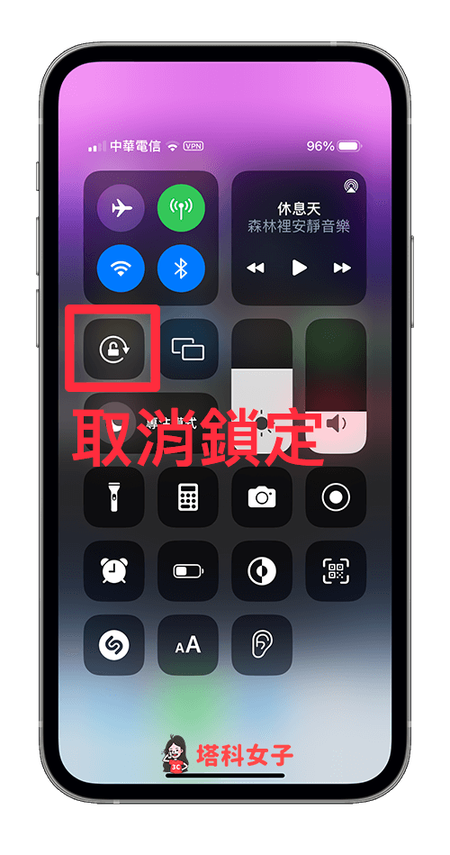 iPhone 锁定画面横向桌面时钟，显示时间及正在播放的音乐