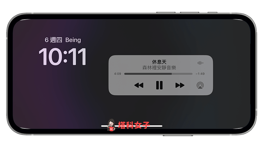 iPhone 锁定画面横向桌面时钟，显示时间及正在播放的音乐