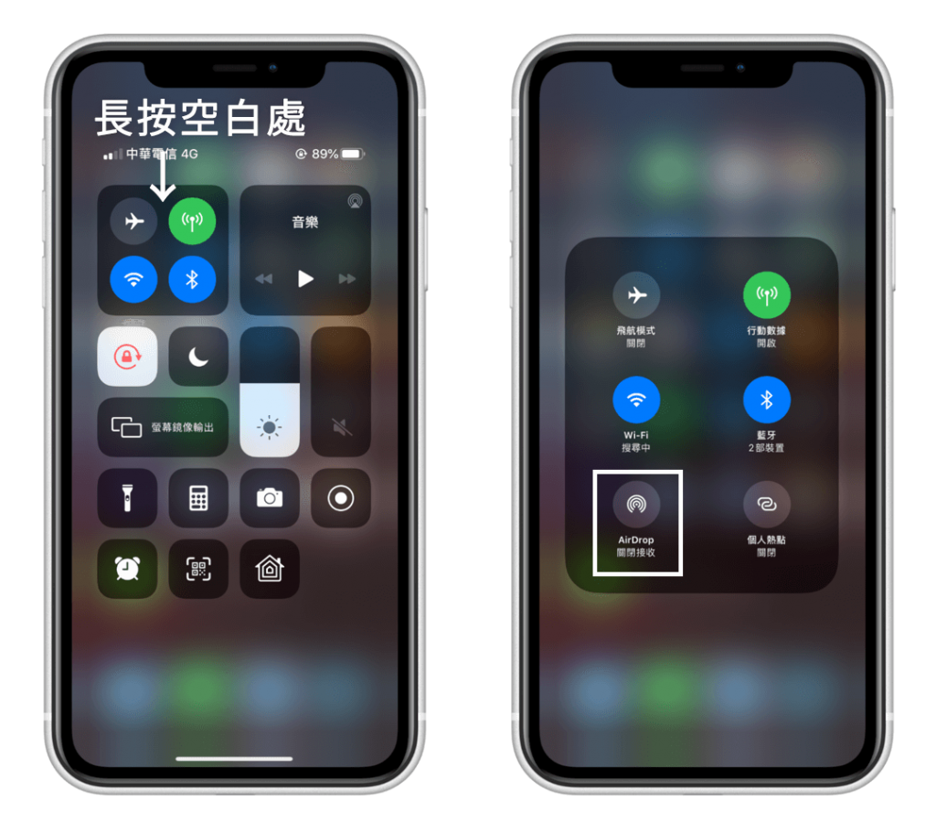 AirDrop 怎么用？AirDrop 跟朋友分享照片、视频