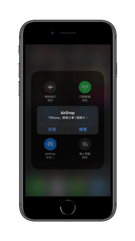 AirDrop 怎么用？AirDrop 跟朋友分享照片、视频