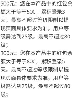 芒果剧场赚钱是真的吗？500元提现套路揭秘