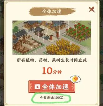 梦想庄园挣钱是真是假？提现是否靠谱？