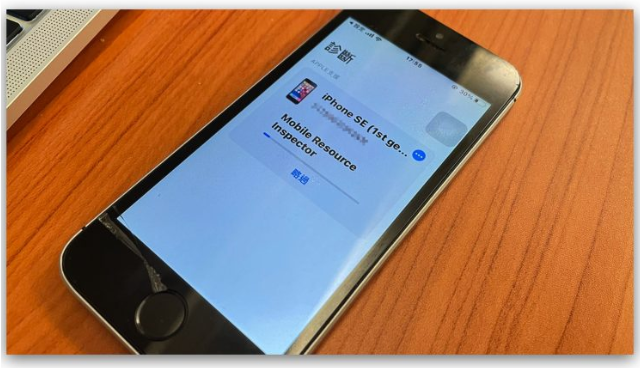 iPhone 电池健康度多少要换电池？