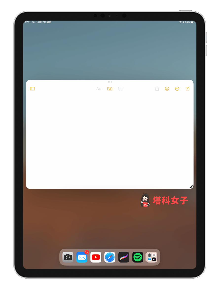 iPad 上下分割怎么用？教你好用的 iPadOS 上下分屏技巧