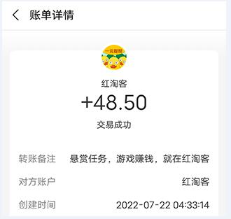 红淘客.jpg