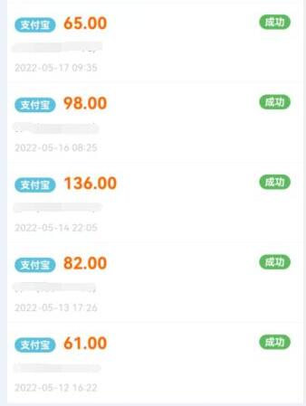 适合学生赚钱的正规软件（10个适合学生赚钱最快的软件排行）