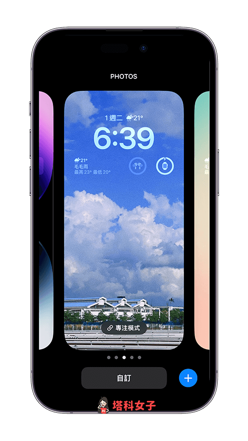 iPhone 锁定画面墙纸删除方法，3 步骤移除 iOS 16 锁屏背景