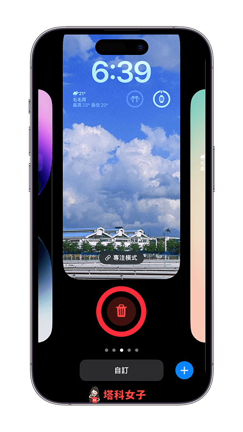 iPhone 锁定画面墙纸删除方法，3 步骤移除 iOS 16 锁屏背景