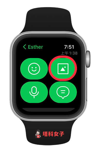 Apple Watch 传照片怎么发送？