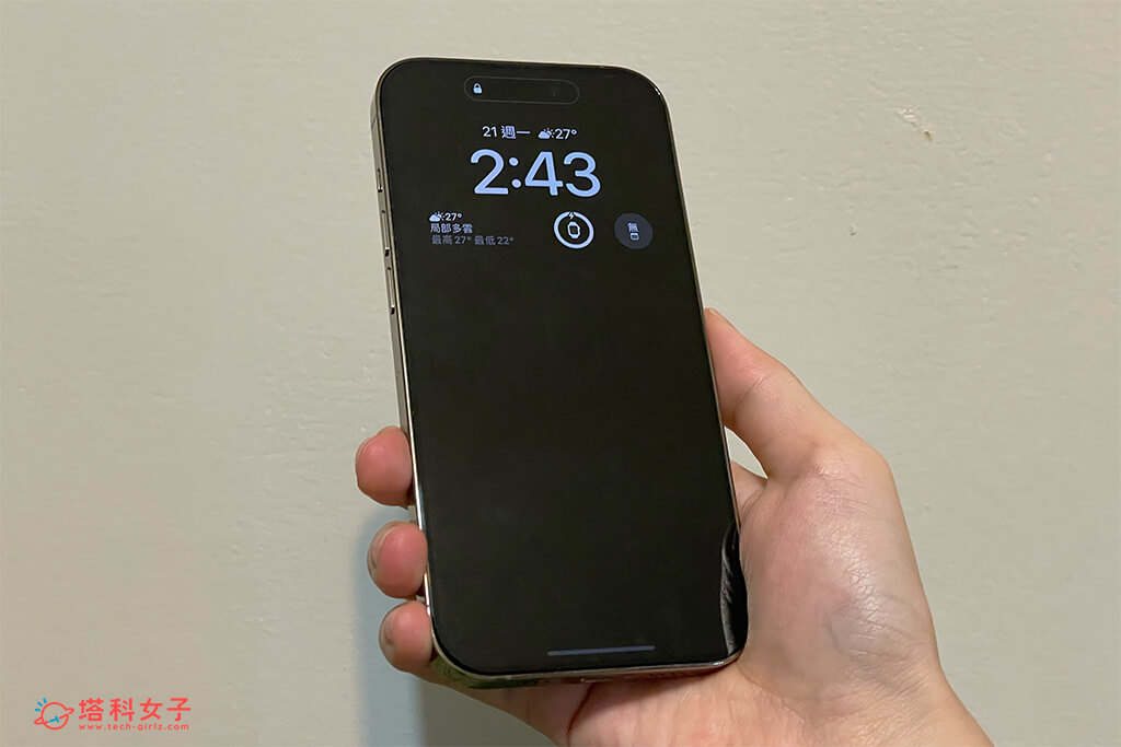 iPhone 永远显示隐藏墙纸与通知，随显更省电更保护隐私 (iOS16.2)