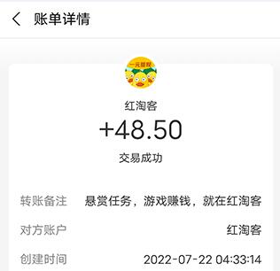 一天能赚个几十元的软件（真实每天赚几十元的真实app）