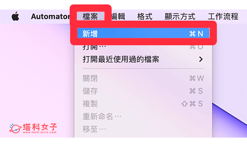 Mac 屏幕保护程式怎么用？时钟、快捷键、时间设置教程