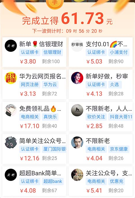 学生挣钱最快的游戏（适合学生玩的可以赚钱的游戏）