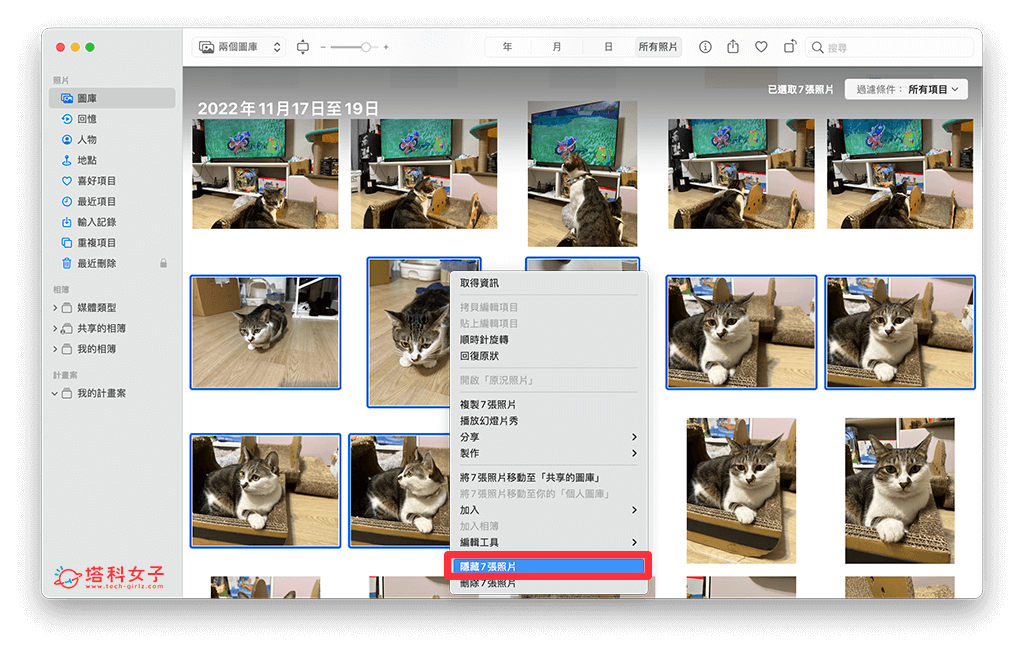 Mac 隐藏照片方法，将 Mac 相簿隐藏起来不显示