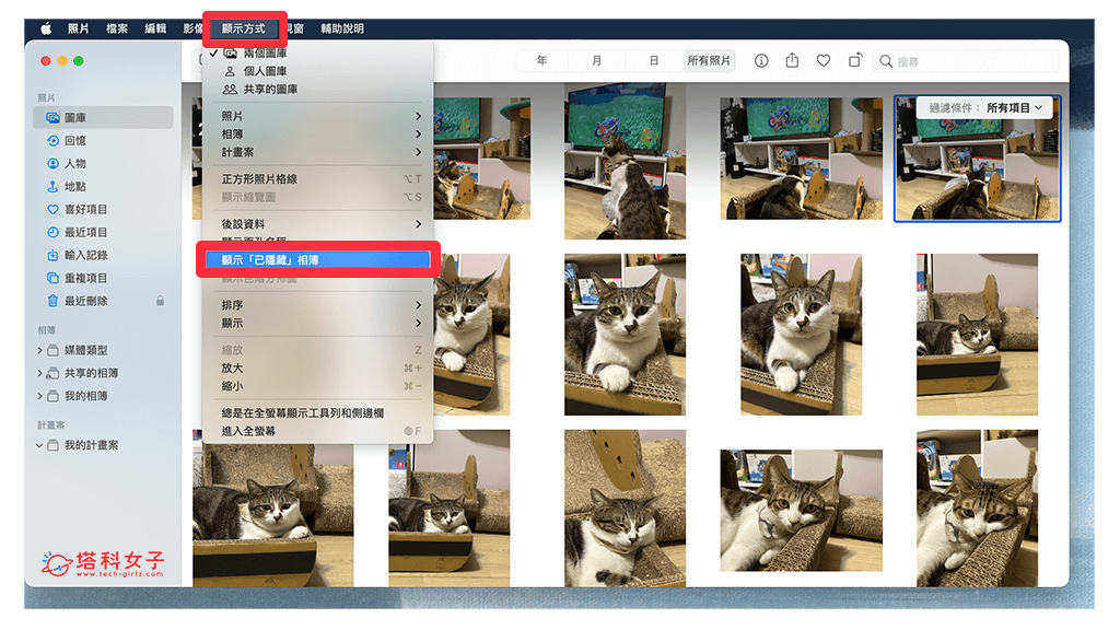 Mac 隐藏照片方法，将 Mac 相簿隐藏起来不显示