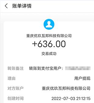 类似趣闲赚的悬赏软件,三款体验比他更好的app