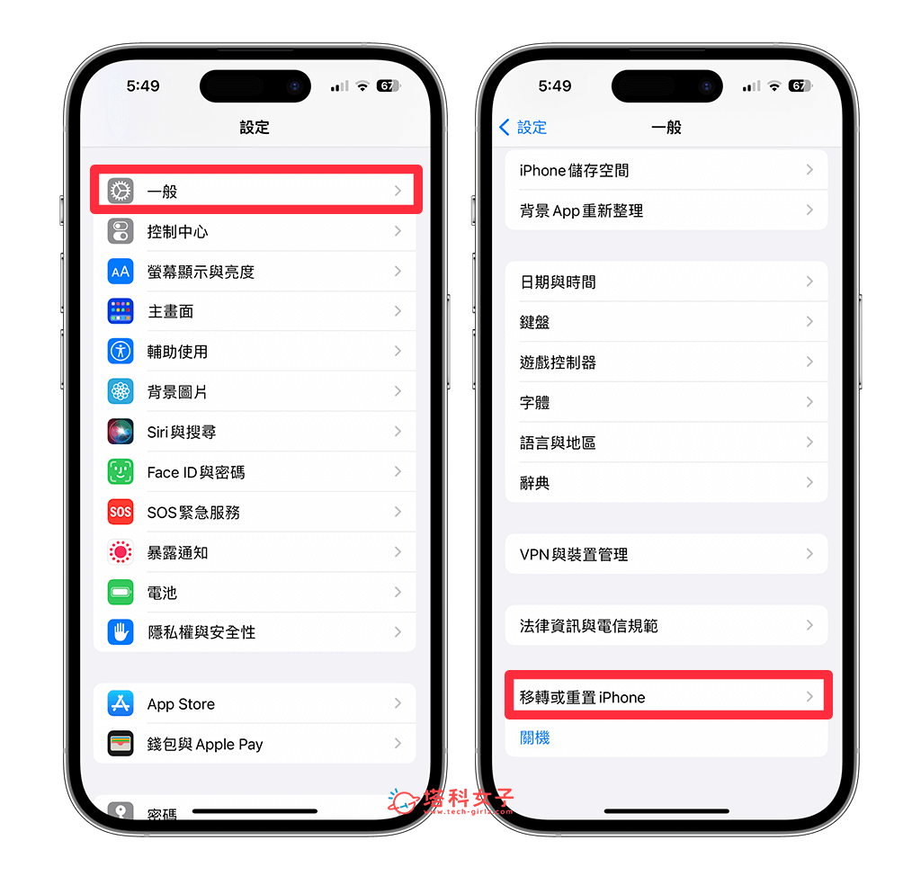 iPhone 主画面重置方法，将桌面 App 排版复原回原厂预设值