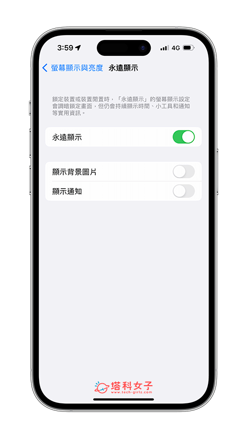 iOS 16.2 更新：10 个 iOS16.2 功能介绍与使用教程