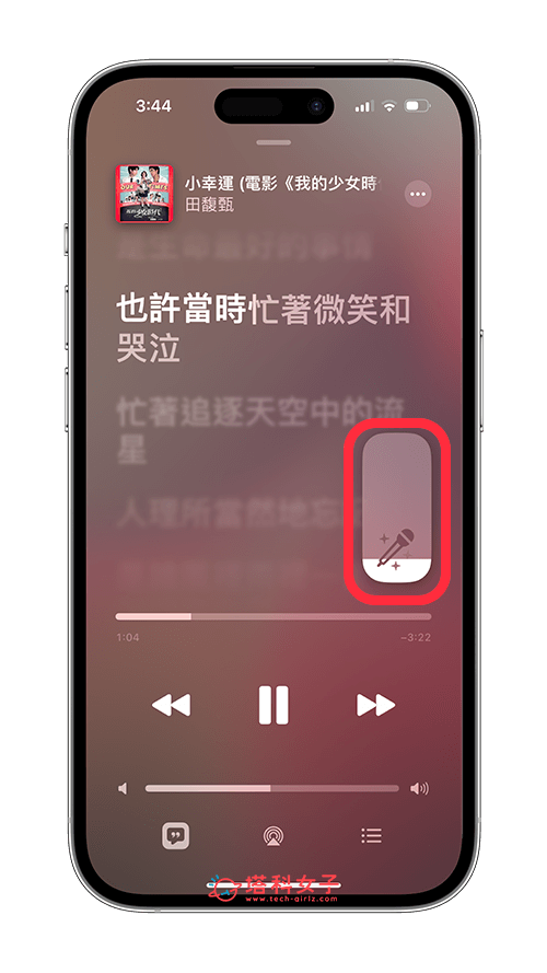 iOS 16.2 更新：10 个 iOS16.2 功能介绍与使用教程