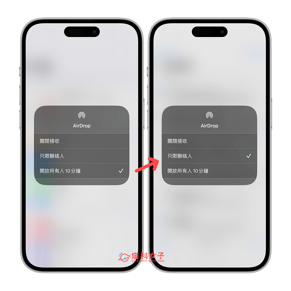 iOS 16.2 更新：10 个 iOS16.2 功能介绍与使用教程