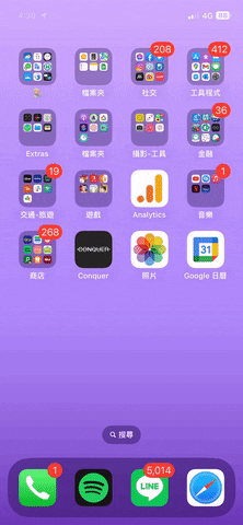 iOS 16.2 更新：10 个 iOS16.2 功能介绍与使用教程