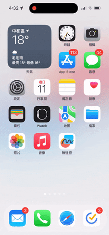 iOS 16.2 更新：10 个 iOS16.2 功能介绍与使用教程