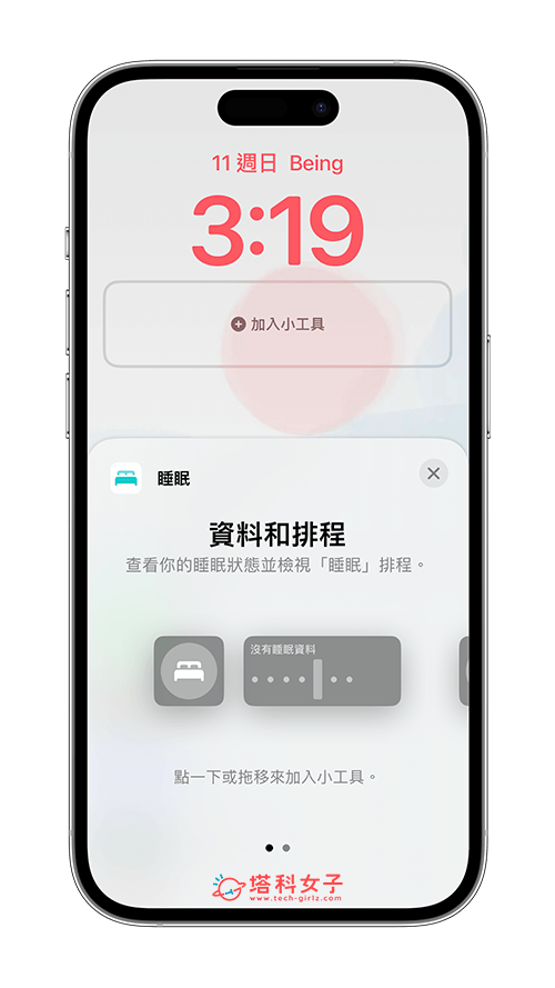 iOS 16.2 更新：10 个 iOS16.2 功能介绍与使用教程