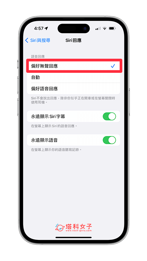 iOS 16.2 更新：10 个 iOS16.2 功能介绍与使用教程