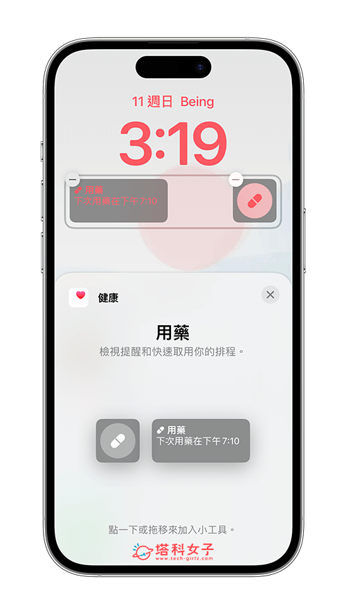 iOS 16.2 更新：10 个 iOS16.2 功能介绍与使用教程