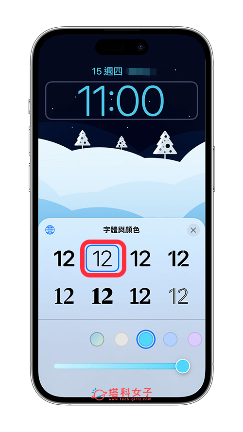 iPhone 锁定画面时间大小、时间位置怎么改？完整教程