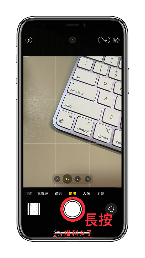 iPhone 连拍怎么用？iPhone 相机连拍设置与使用教程