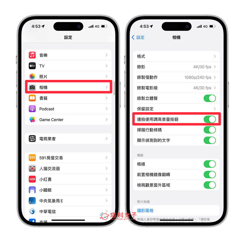 iPhone 连拍怎么用？iPhone 相机连拍设置与使用教程