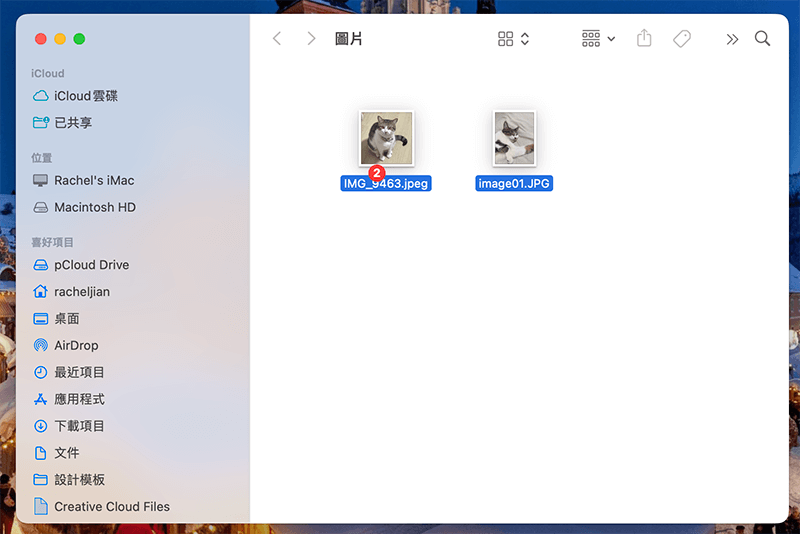Mac 新增资料夹教程，3 种方法快速新增、删除或整理资料夹
