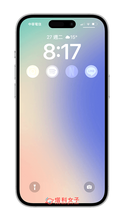 iPhone 锁定画面 App 怎么放？在 iOS 16 锁屏快速启动 App