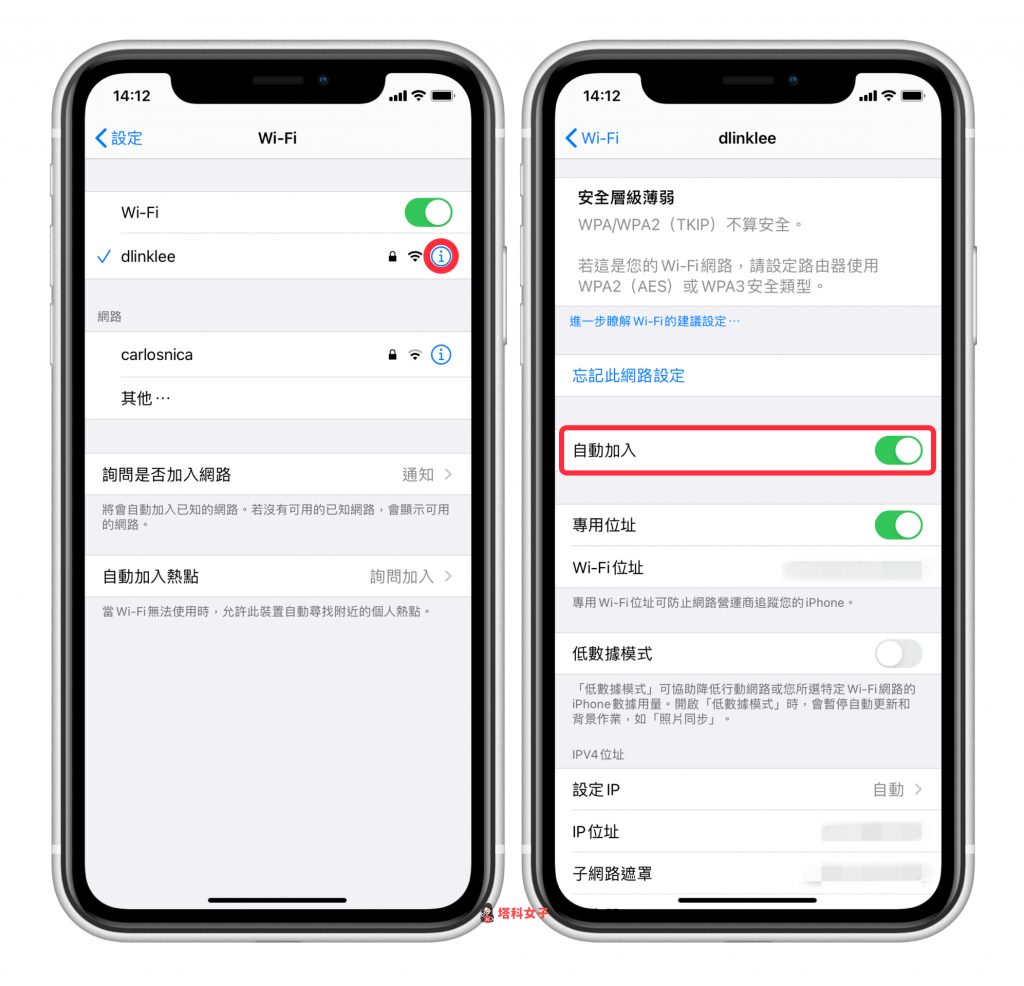 iPhone/iPad 连不到 WiFi？Wi-Fi 常断线？试试看这 8 招解决