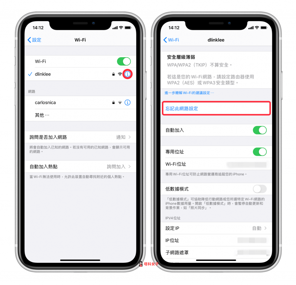 iPhone/iPad 连不到 WiFi？Wi-Fi 常断线？试试看这 8 招解决